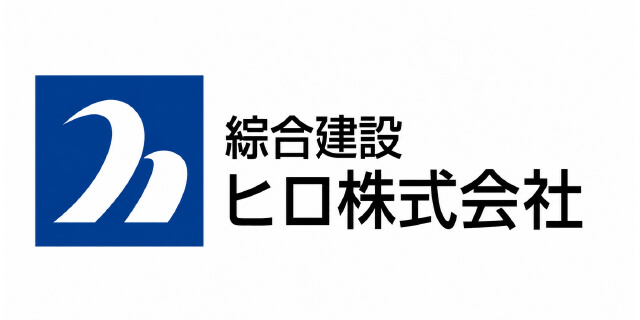 ヒロ株式会社ロゴ