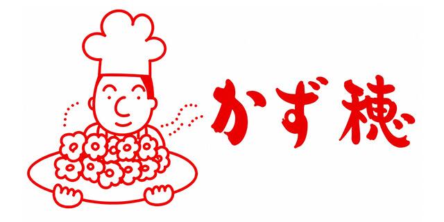 かず穂ロゴ