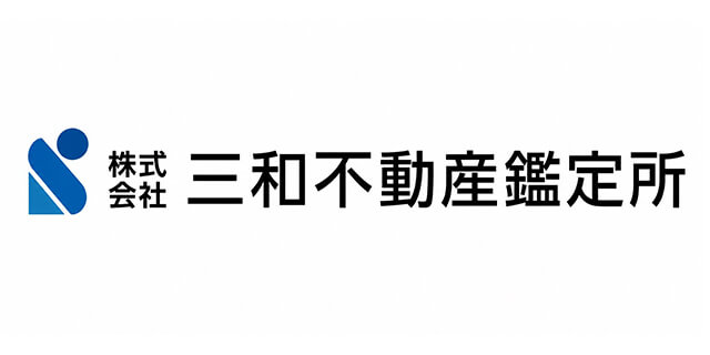 三和不動産鑑定所ロゴ