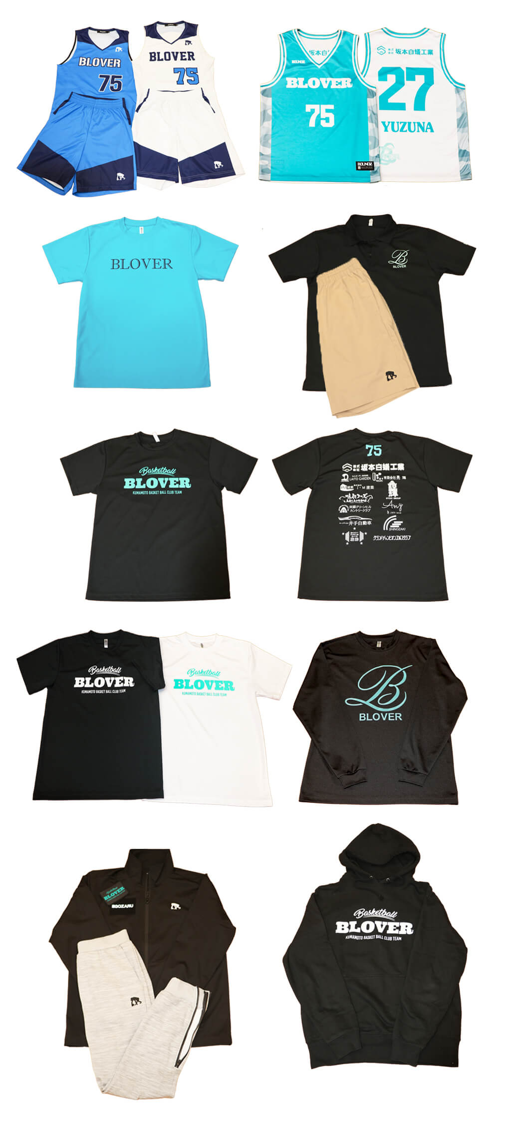 ブローバーのユニフォーム写真SP